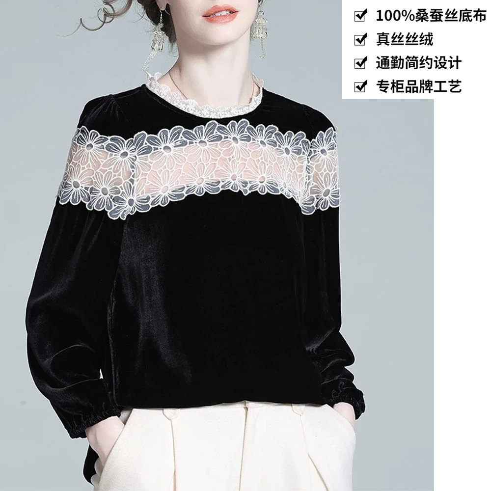100桑蚕丝丝绒高级感法式温柔蕾丝钩花真丝丝绒T恤上衣ZKA35黑色