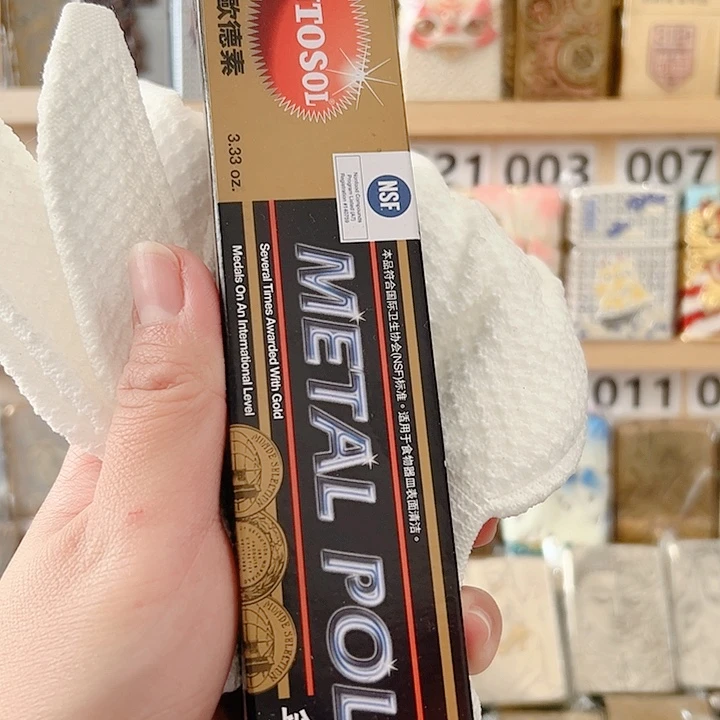 擦铜膏100克+1双手套