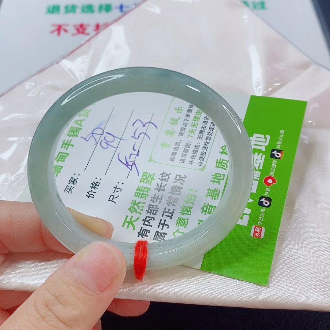 未镶嵌手镯翡翠手镯