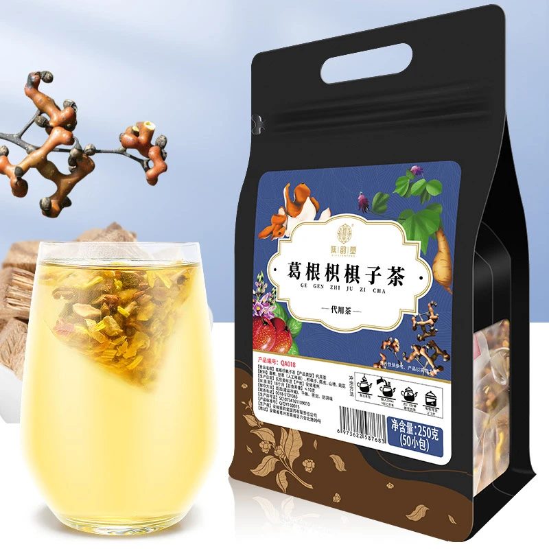 葛根枳椇子茶250g/袋50小包陈皮甘草山楂枳椇菊花三角包茶养生茶