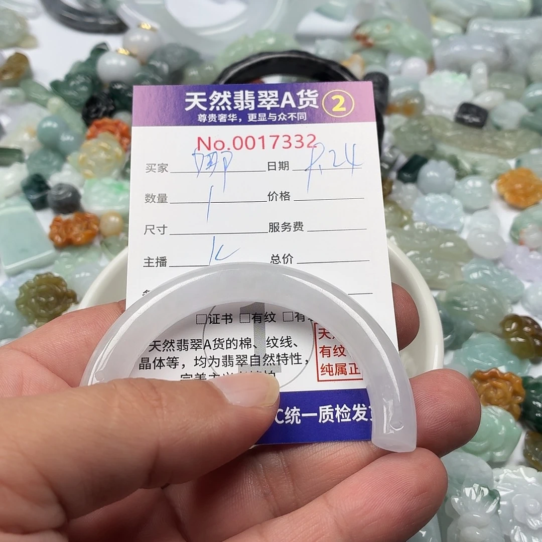L***娜裸石翡翠23556667