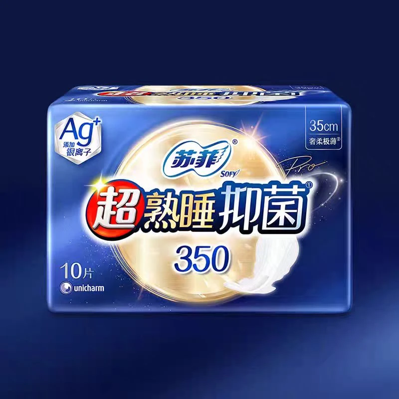 苏菲银离子新款350mm