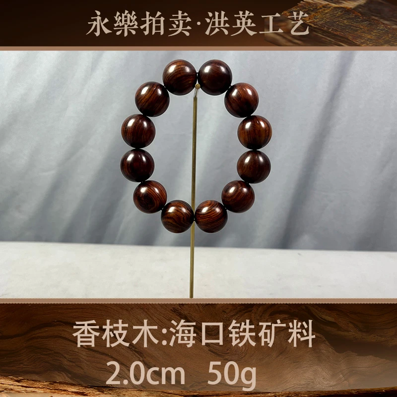 64831 海口铁矿料 香枝木