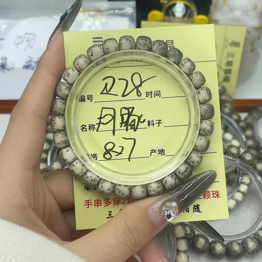 手串星月菩提河豚R28