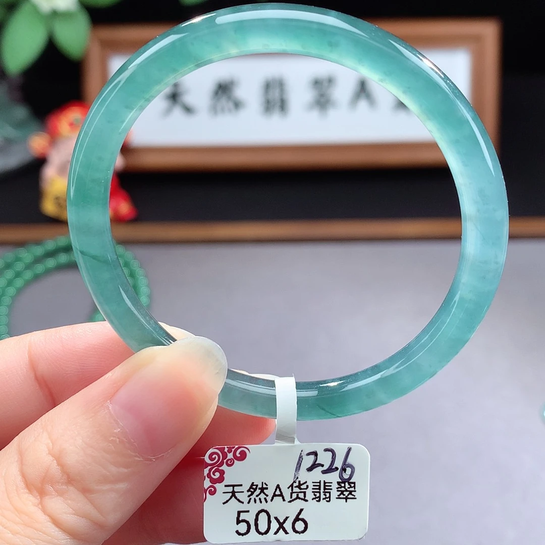 未镶嵌手镯（圆镯）翡翠