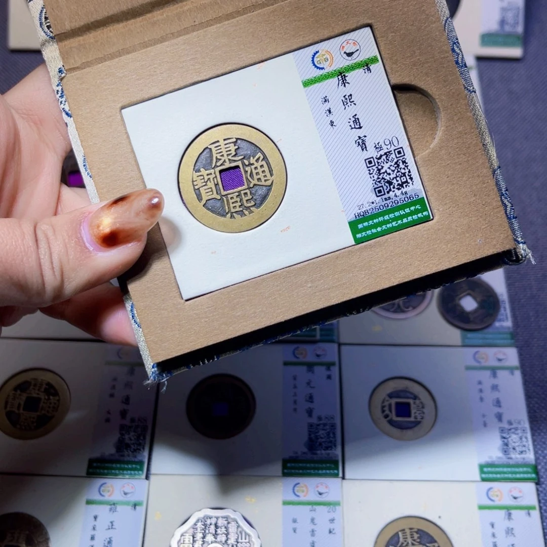 Z***生铜臻品文化娜娜康熙5065