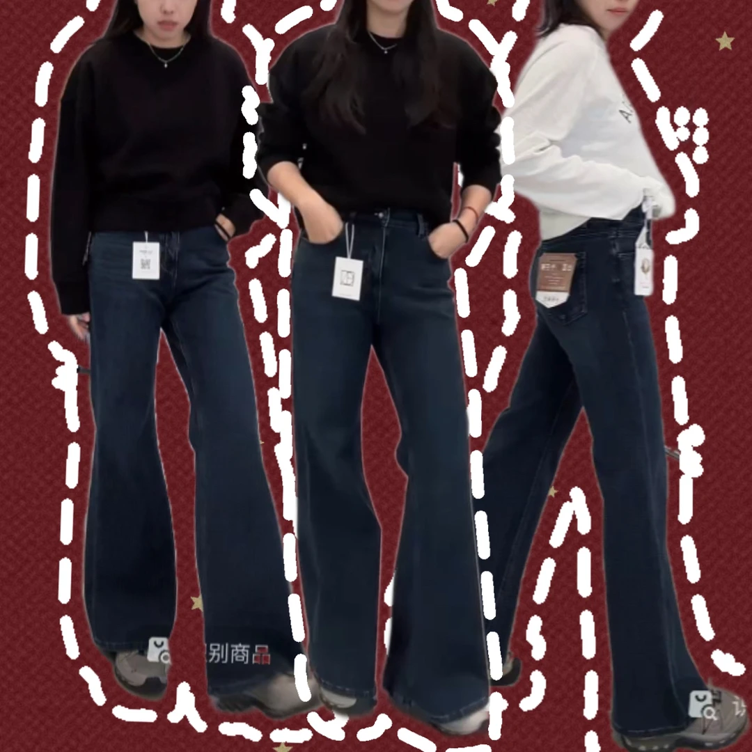 “莫兰迪深灰蓝”腿精四面弹植绒微喇牛仔裤