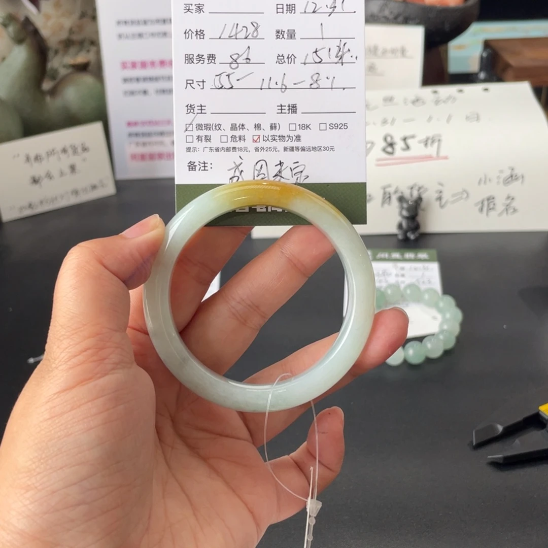 翡翠未镶嵌手镯翡翠