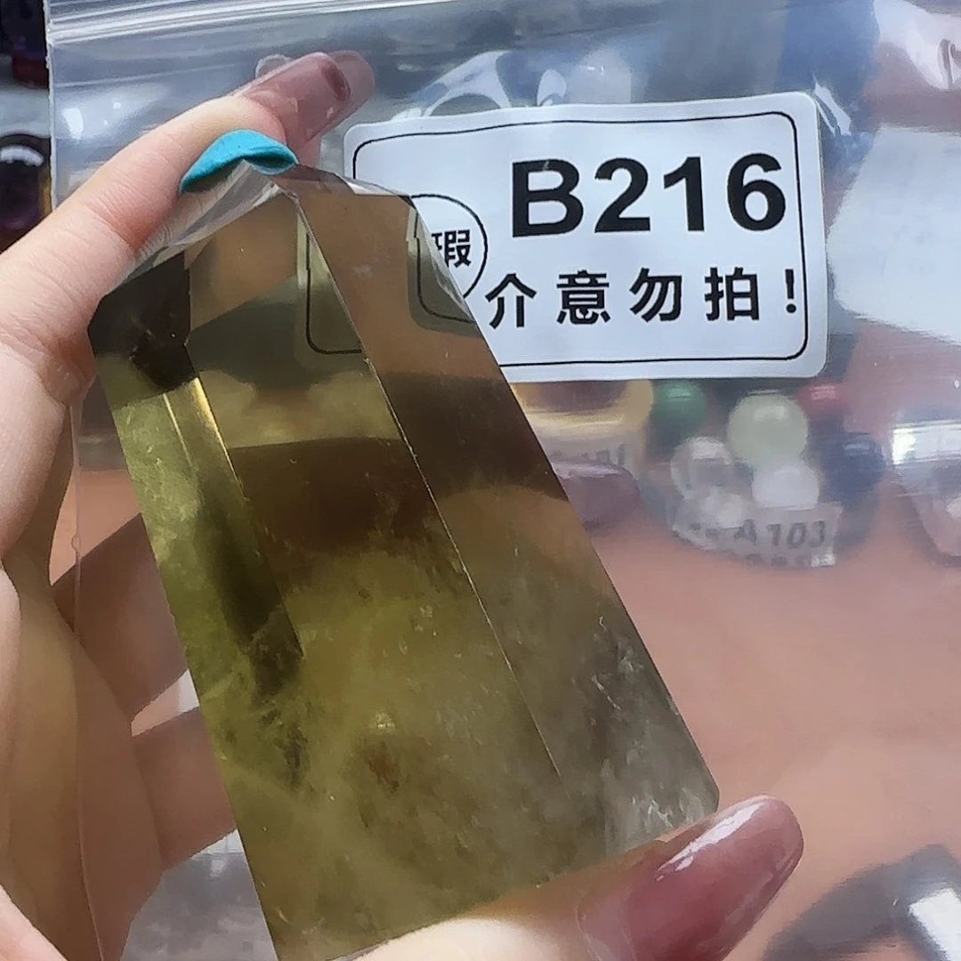 未镶嵌未镶嵌水晶b216