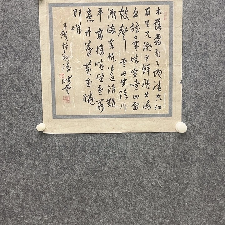 国画111111111111111111111