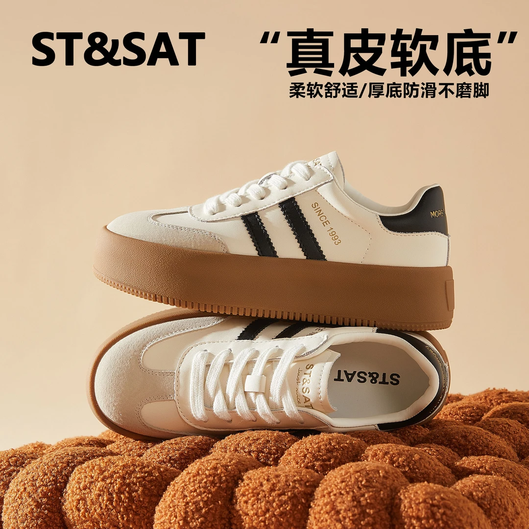 星期六厚底德训女鞋百搭小众鞋子女款爆款2025新款真皮小白鞋板鞋