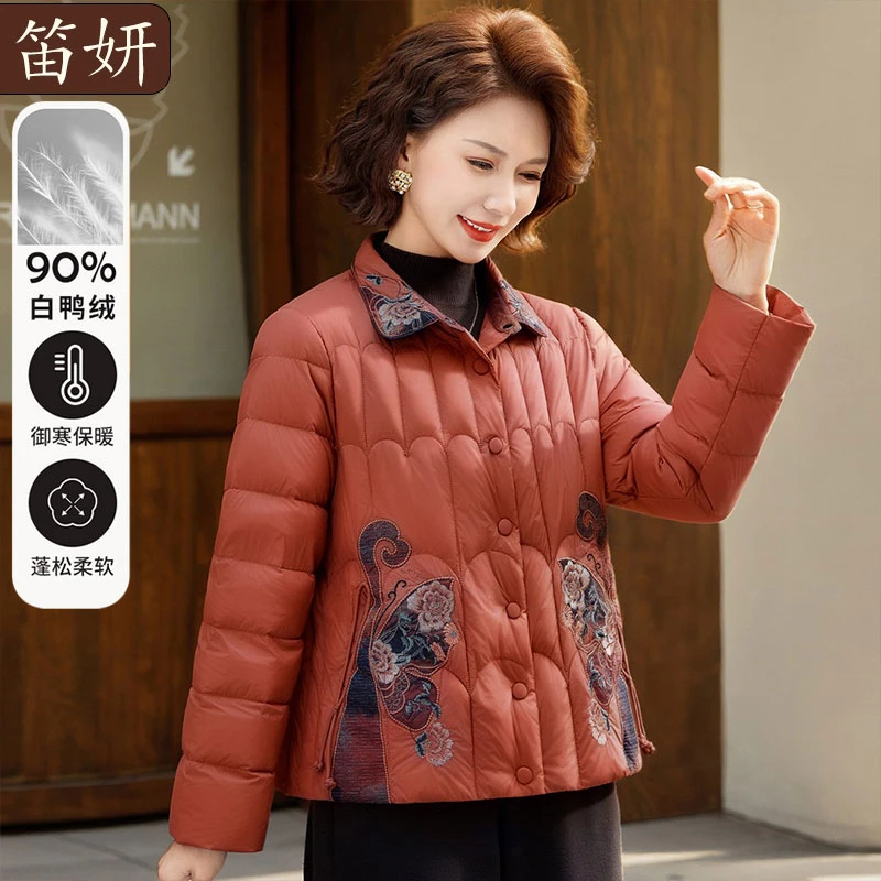 妈妈羽绒服冬装外套2025新款中老年人秋冬轻便小棉袄洋气上衣服女