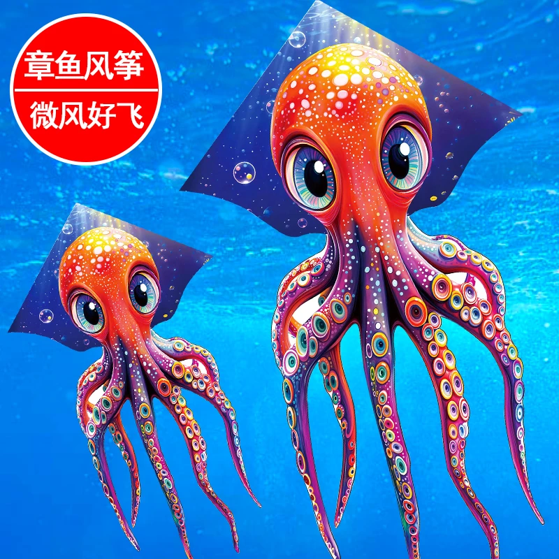 章鱼风筝新款超轻立体微风易飞高档长尾初学者成人户外八爪鱼六角