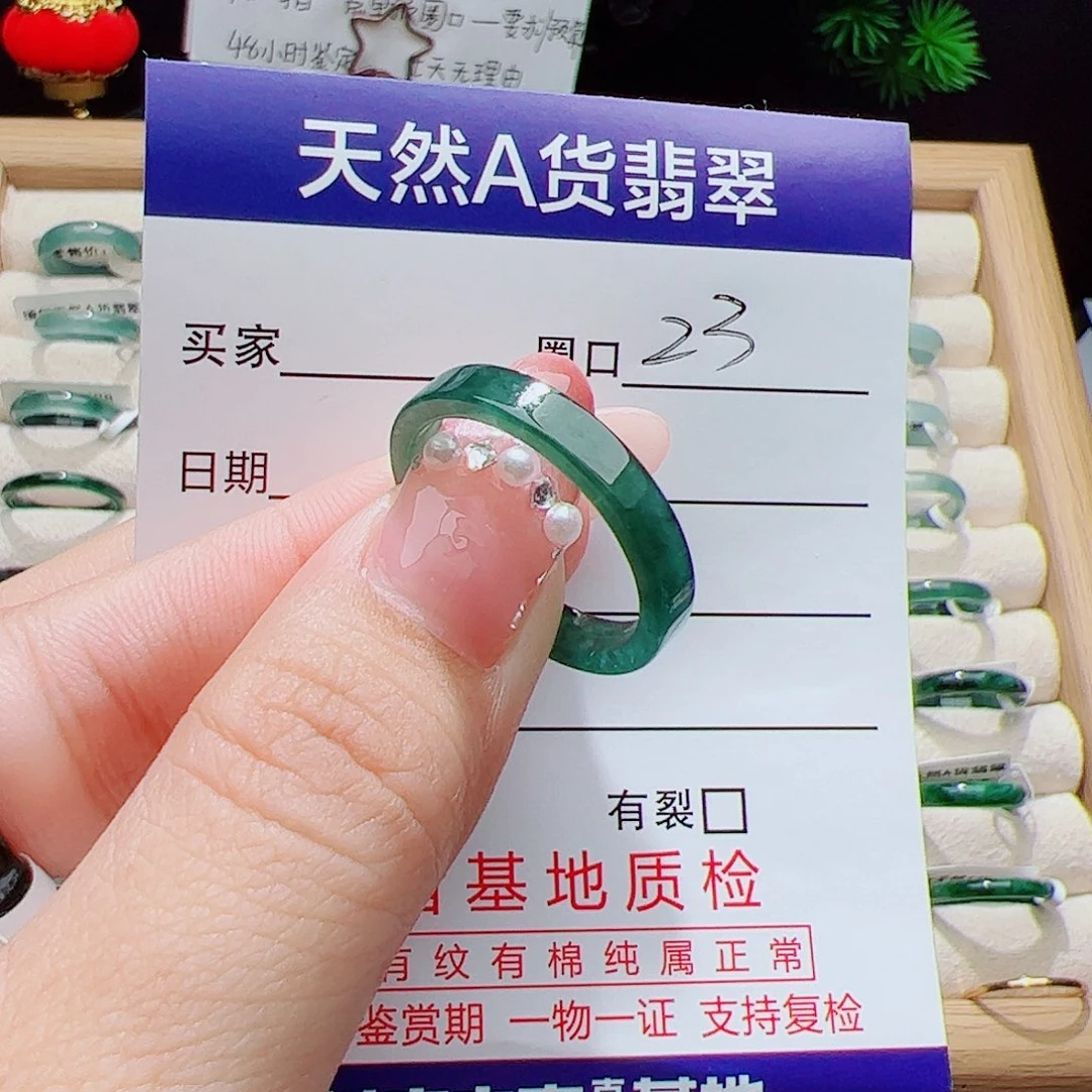 翡翠未镶嵌戒指天然
