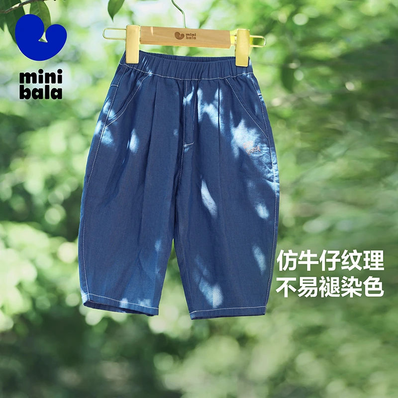 迷你巴拉长裤夏季男女童宝宝仿牛仔宽松橄榄裤锥形裤固色处理