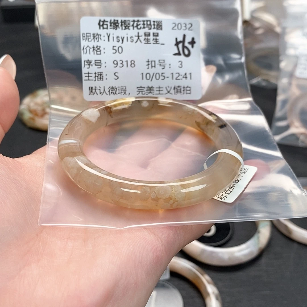 手镯玛瑙/玉髓合金Y****_