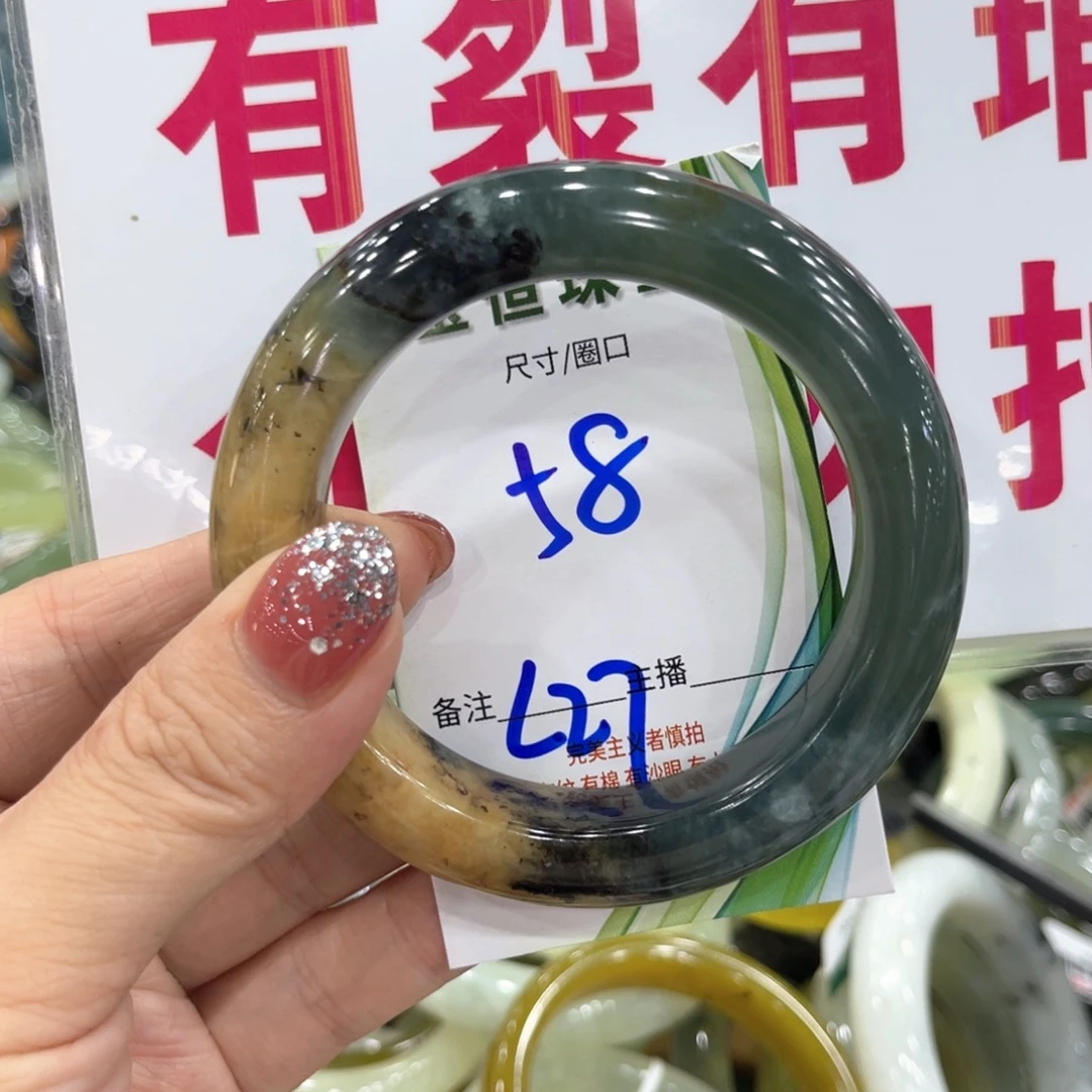 未镶嵌岫玉手镯手镯