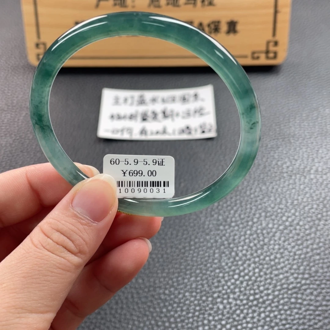 【闪购商品】未镶嵌手镯翡翠手镯