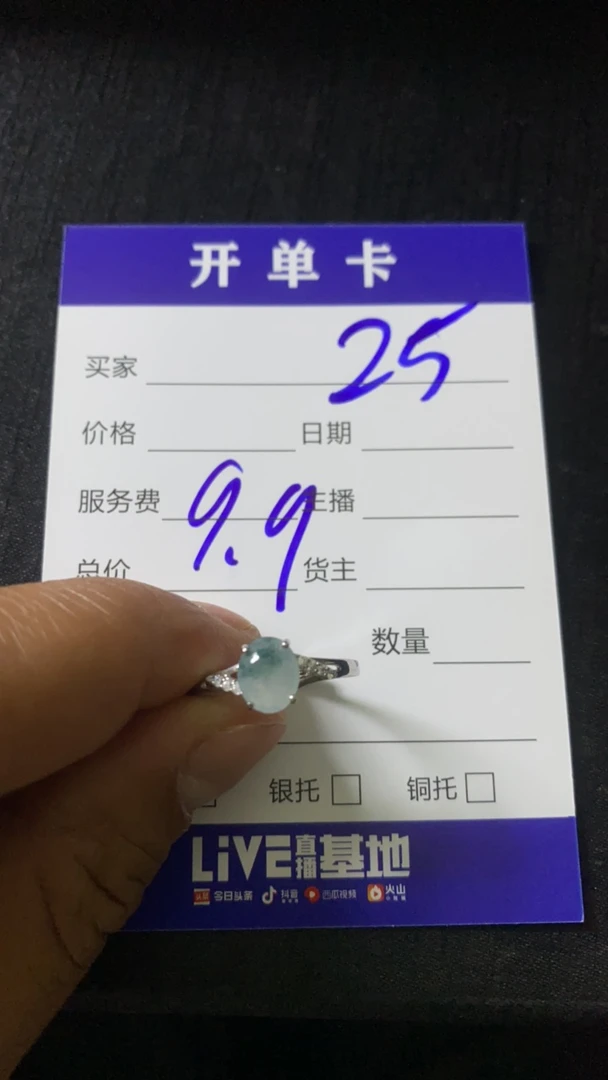 天然缅甸翡翠戒指