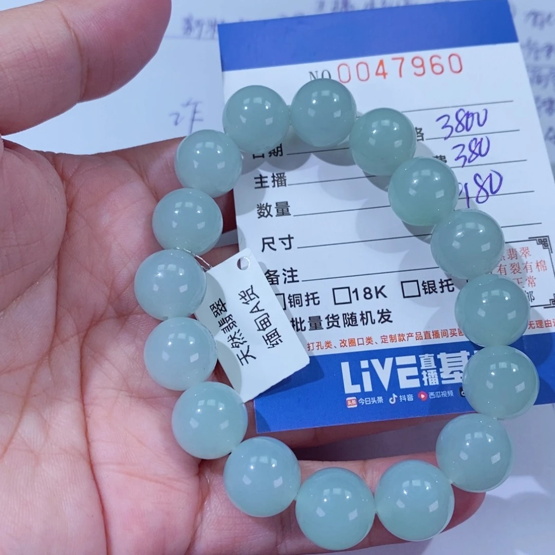 翡翠颈饰未镶嵌清*