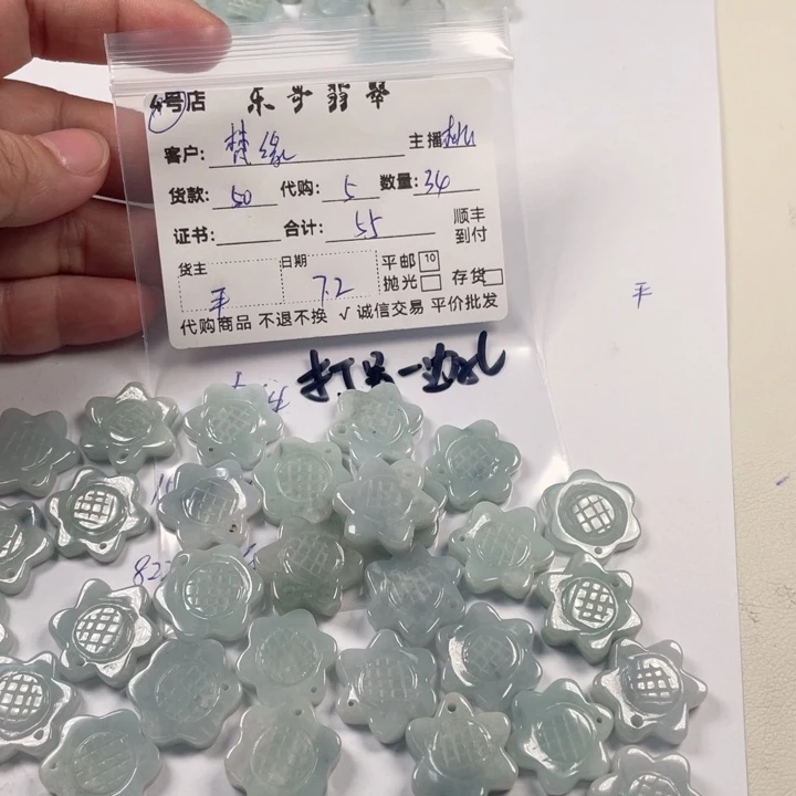 梵***缘翡翠未镶嵌颈饰翡翠