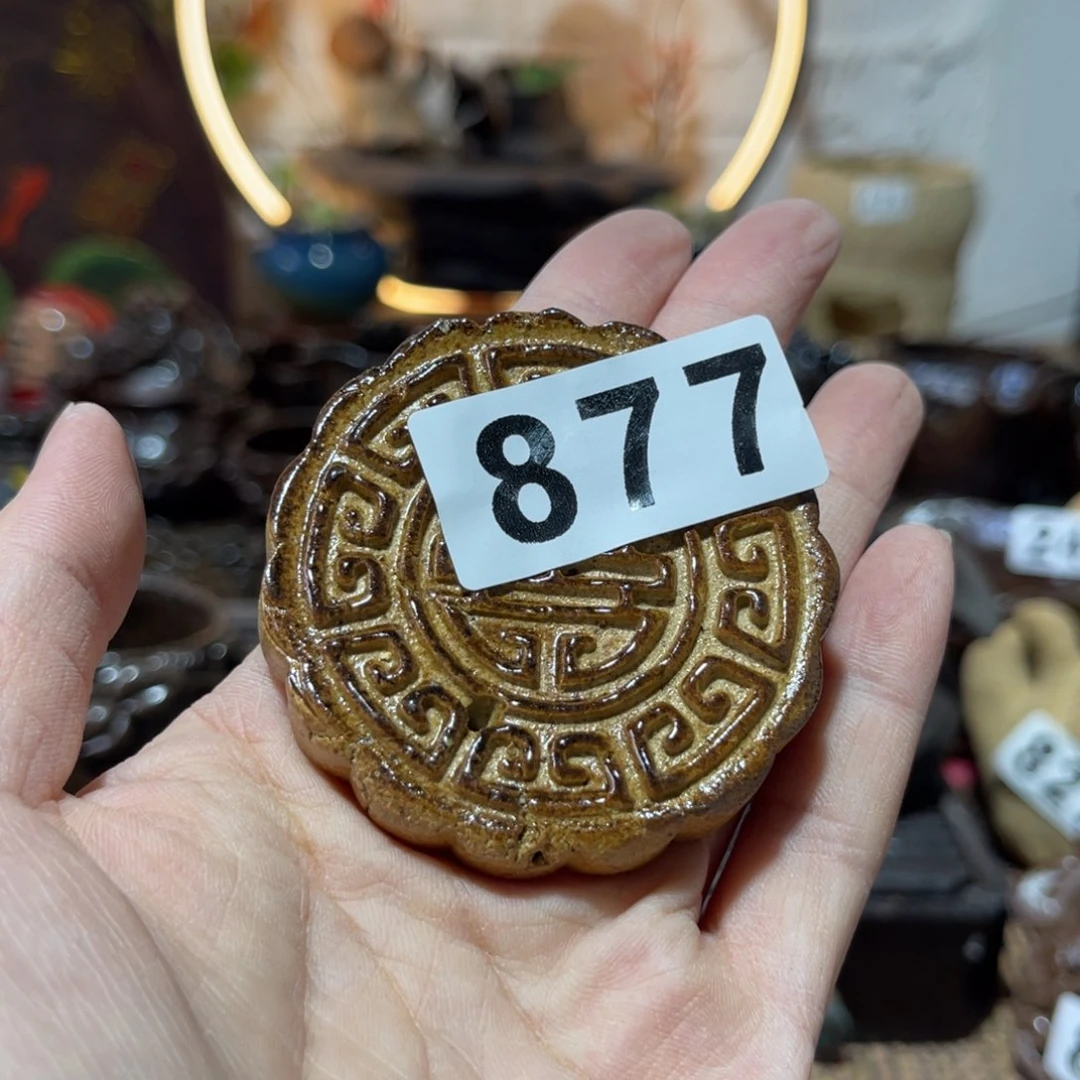 不*意木村信弘柴烧保平