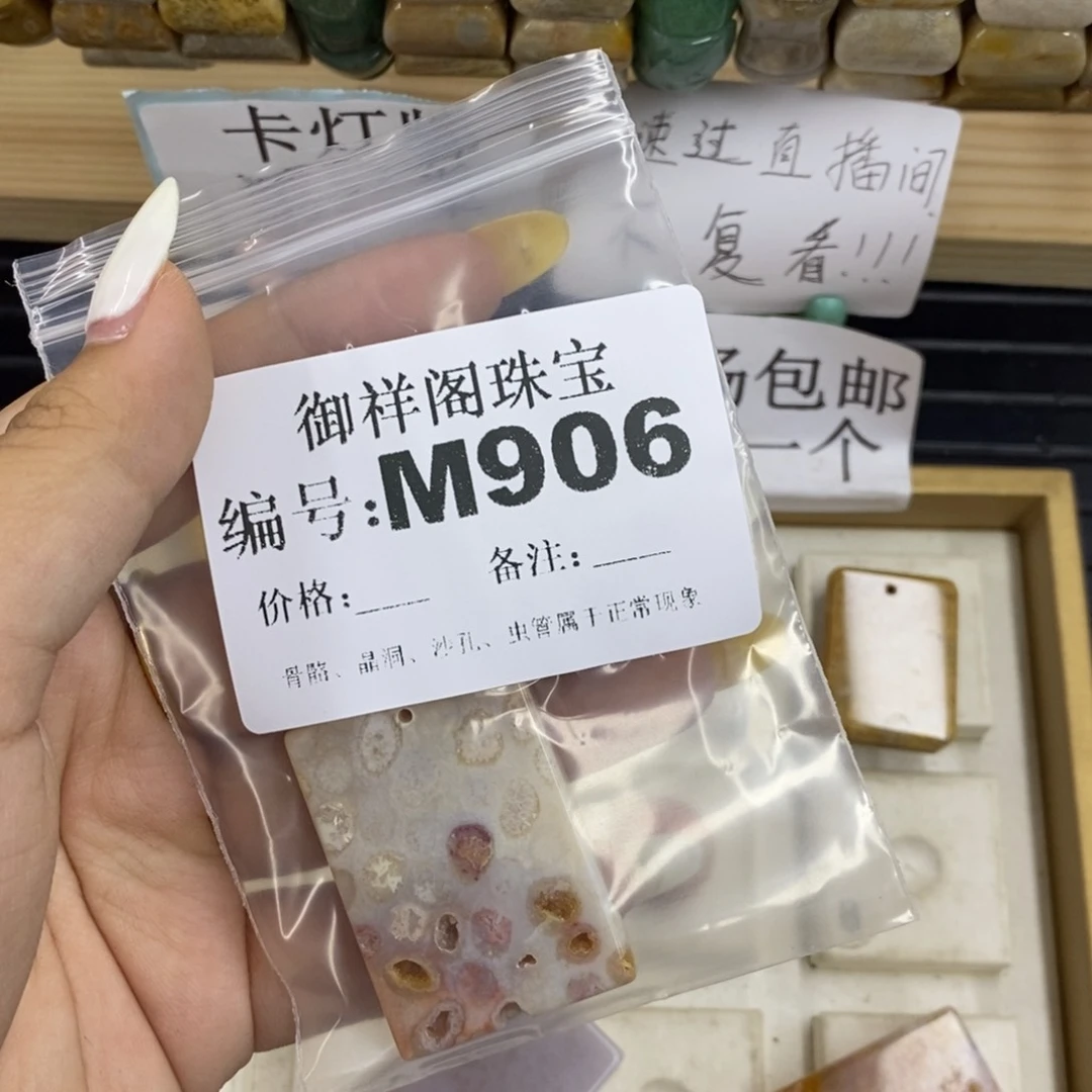 硅化珊瑚合金戒指飘**云