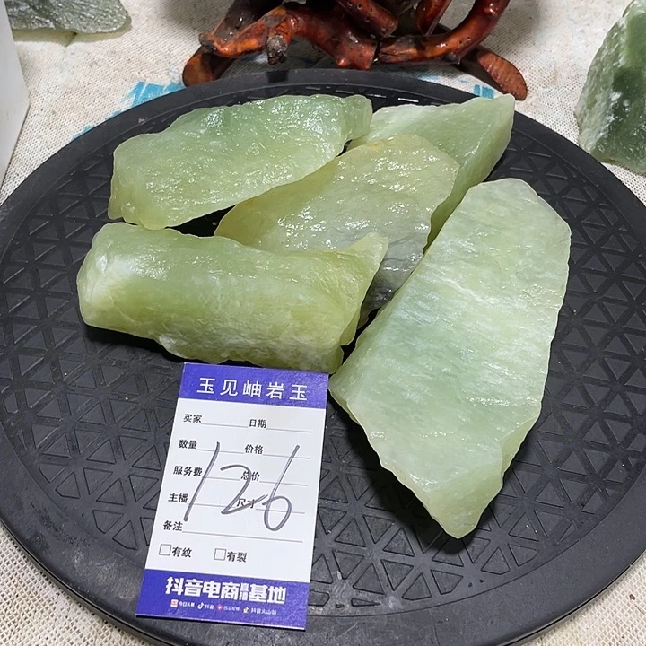 鬼***承蛇纹石玉未镶嵌珠宝奇石