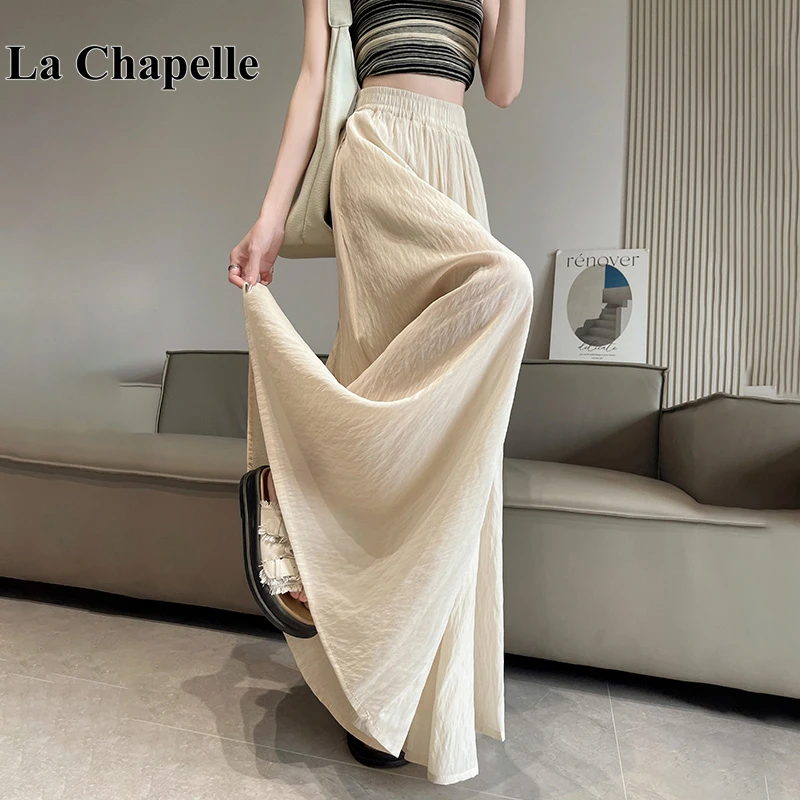 拉夏贝尔裙裤女夏季阔腿裤慵懒风宽松垂感慵懒大裤脚拖地山本裤裙