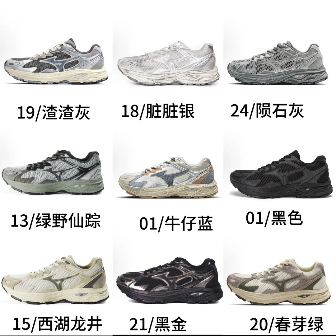 Mizuno/美津浓情侣经典款复古减震老爹鞋跑者美学休闲跑鞋RACER S