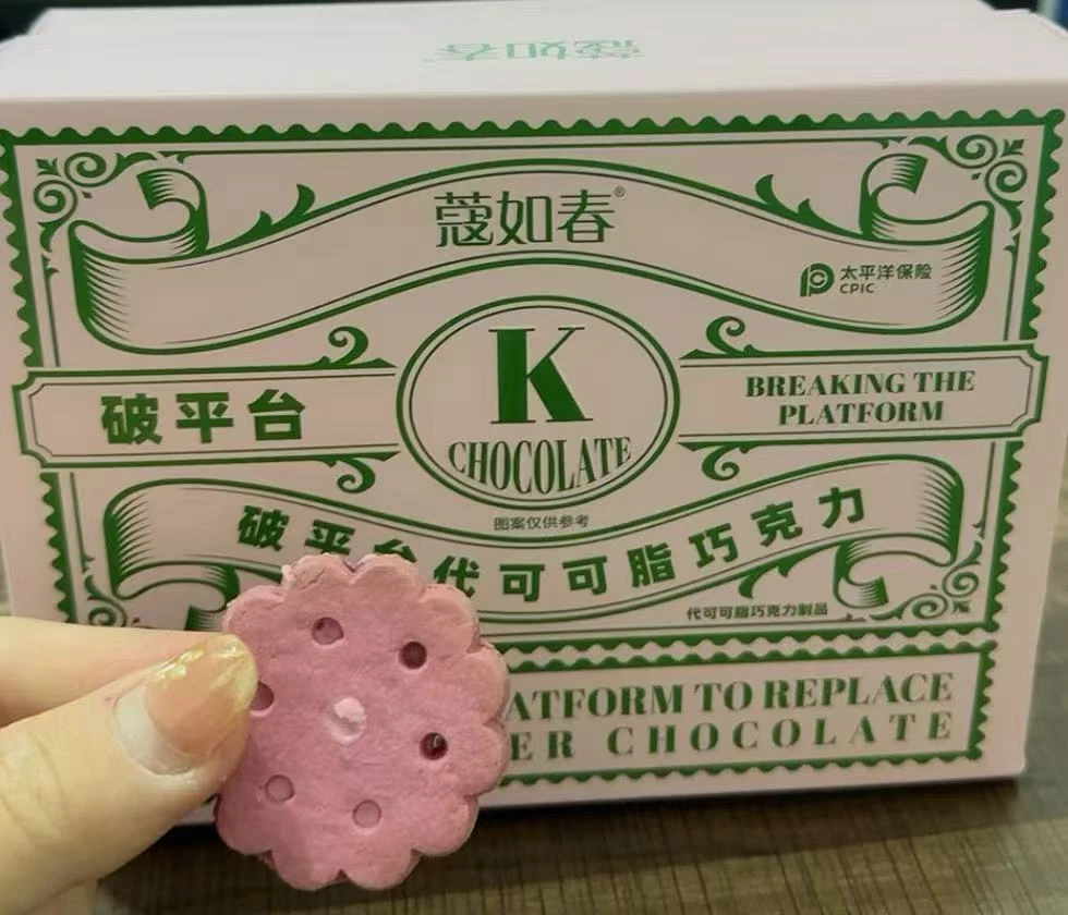 寇如春饼干 三盒