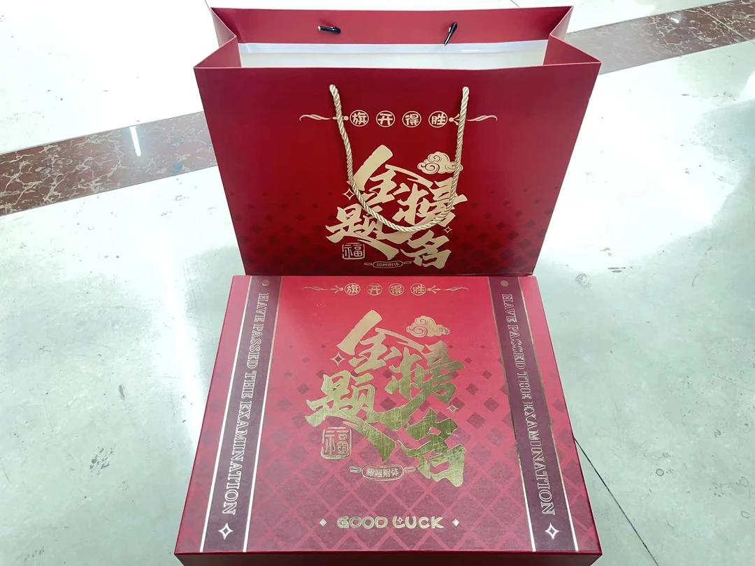 金榜题名送考礼盒高考中考适用舅舅姨姨送考礼盒