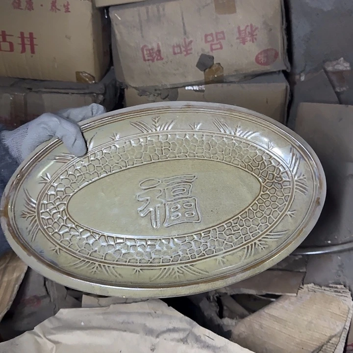 鱼盘盘子盘子盘子