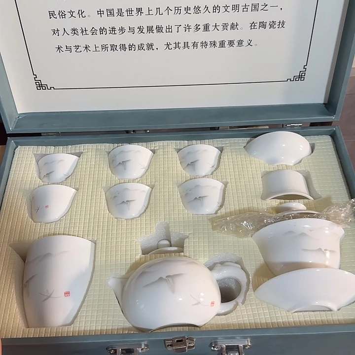 孤品茶具套装等等等