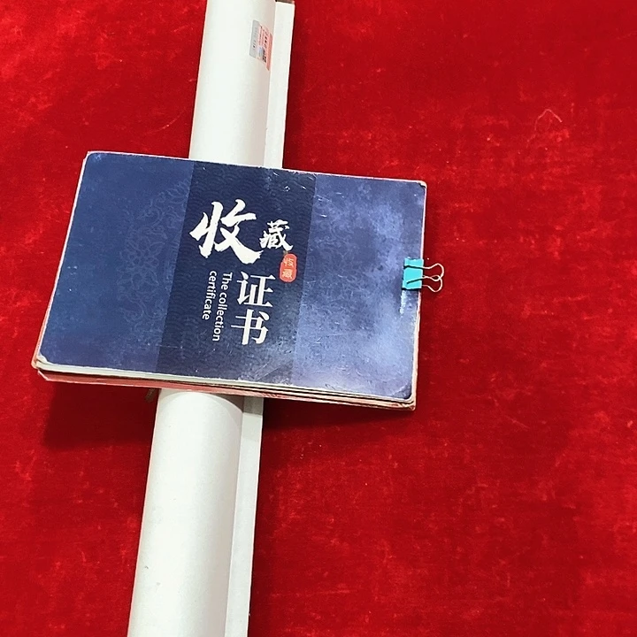 书法真人创作手写作品