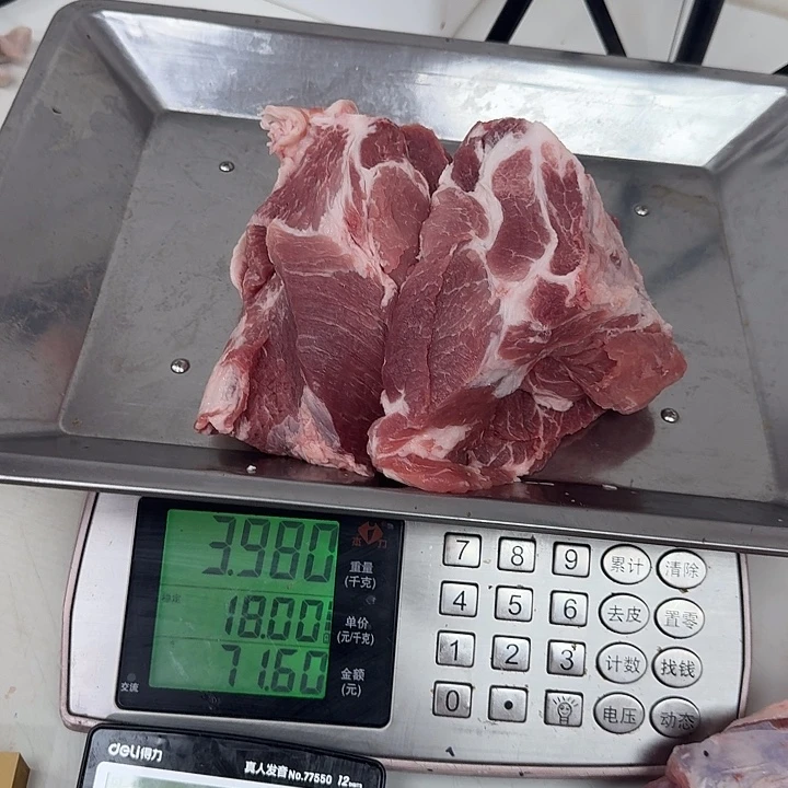 蒙***馆10中国大陆食用农产品