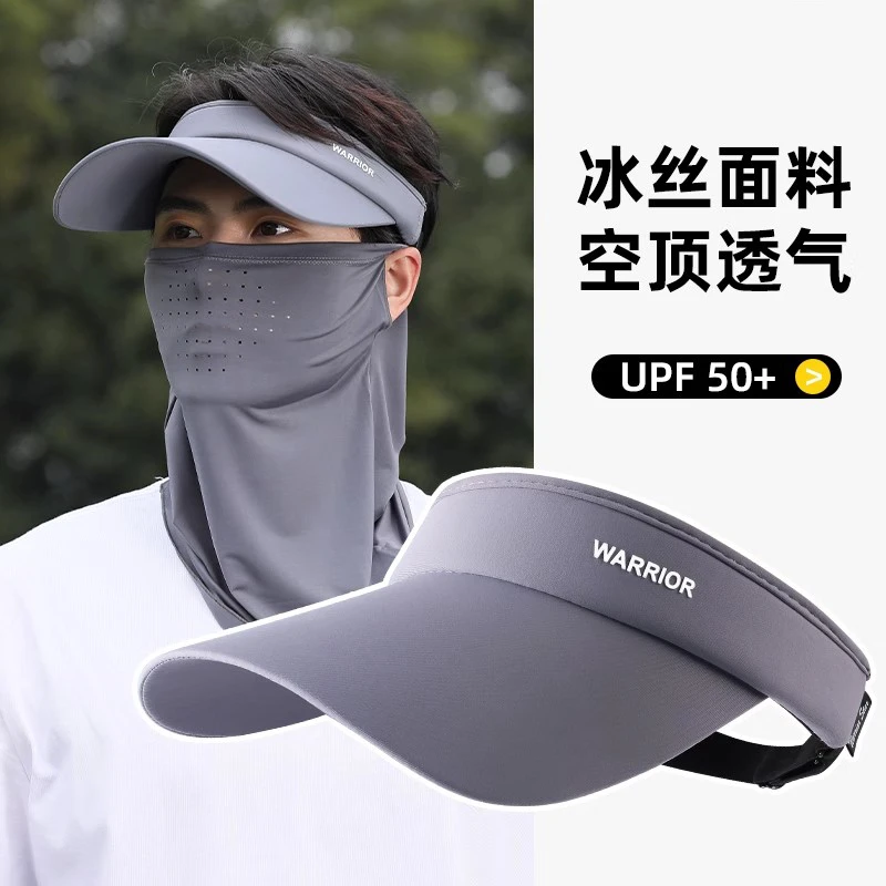 帽子防晒透气男士夏季运动防紫外线遮阳冰丝面罩户外遮全脸空顶帽
