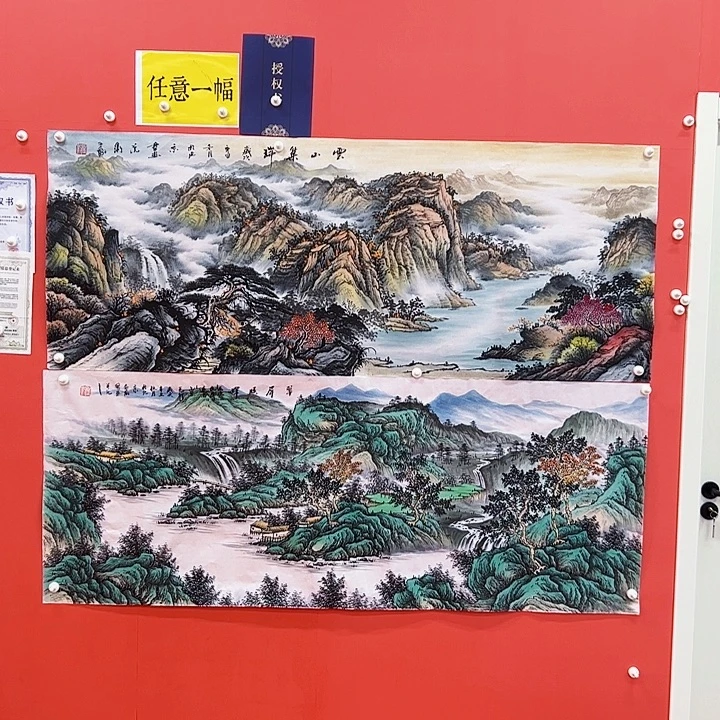 国画王忠义老师六尺整张国画