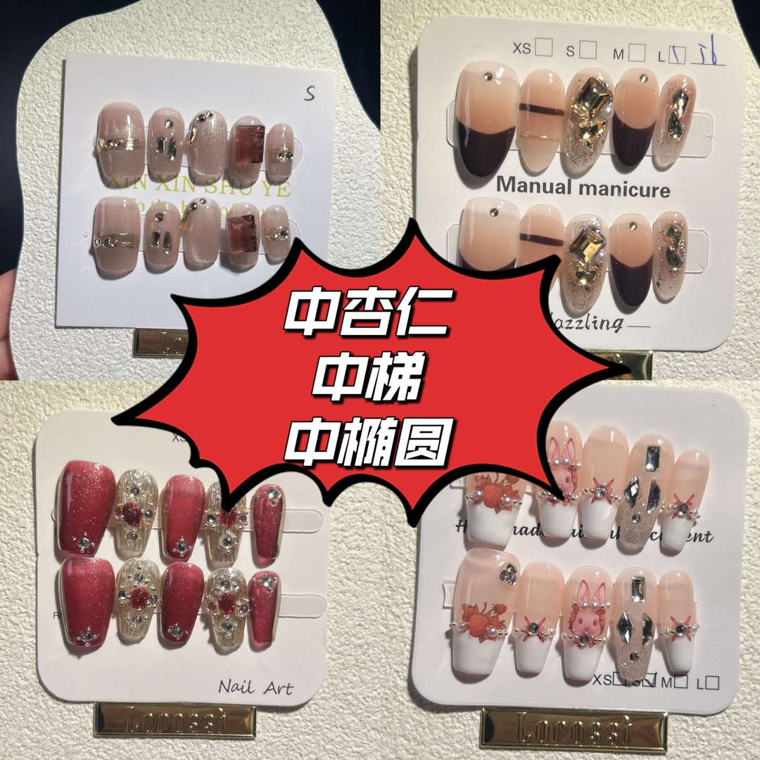 【小香风】中梯中椭圆中杏仁美拉德小清新纯欲风纯手工穿戴式气质