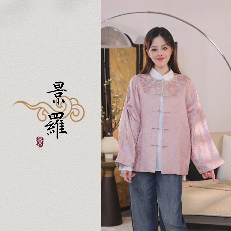 景罗双面穿新国风新中式休闲时尚百搭桑蚕丝女士宋锦上衣G01370