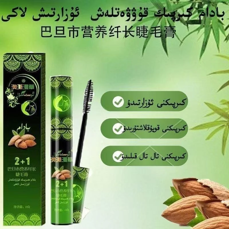 戴欧染最新款眼影