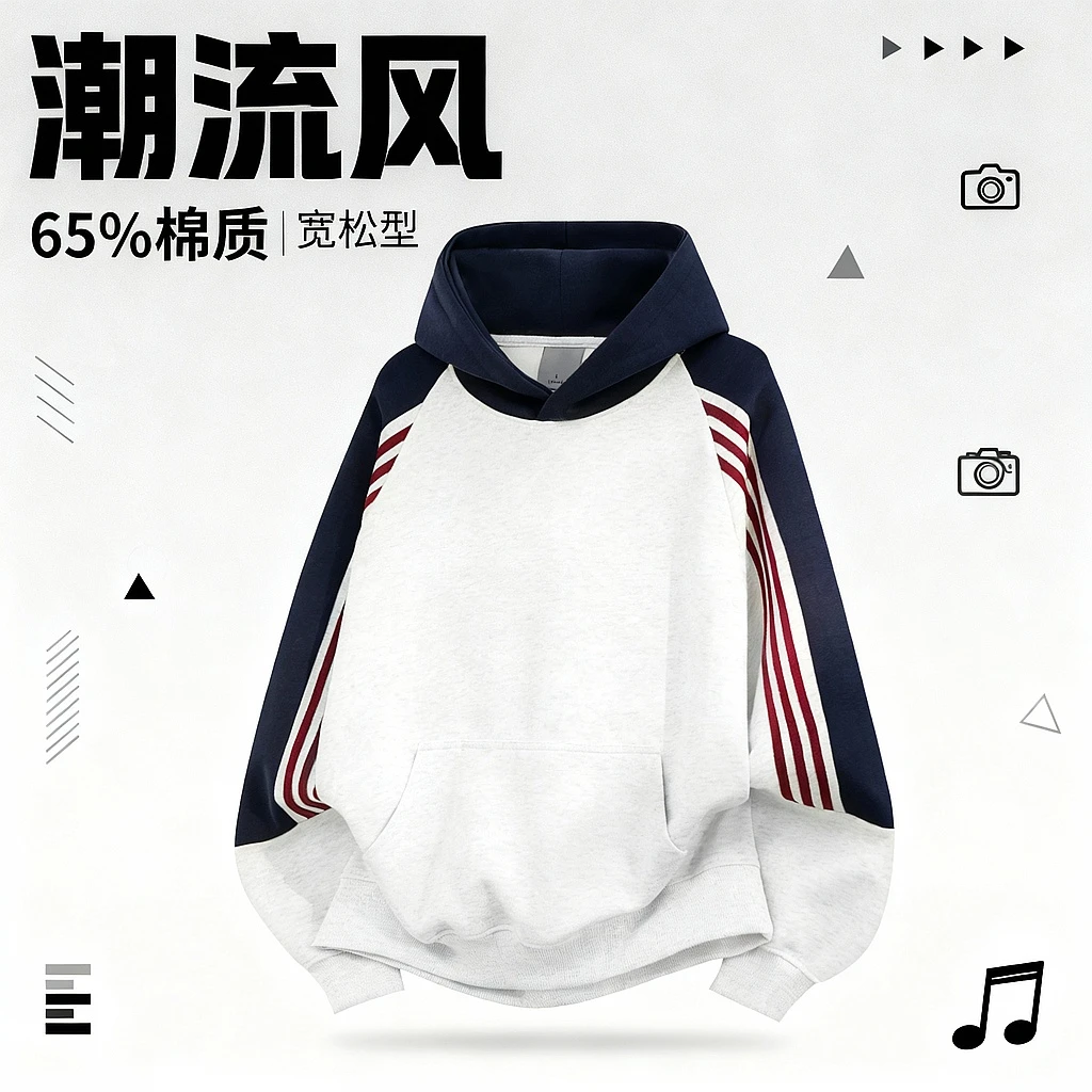 MZWRA重磅连帽三条杠卫衣男秋冬加绒加厚潮牌高级感爆款2025新款
