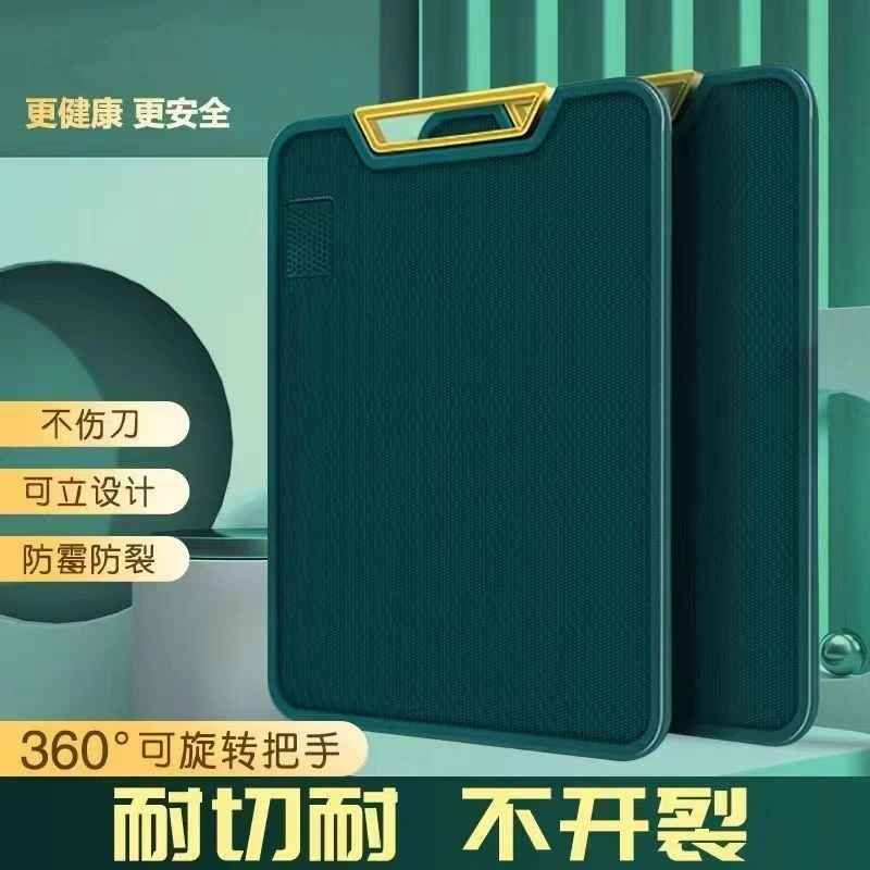 食品级PE菜板防霉家用切菜案板砧板可挂可立水果双面方形加厚WY