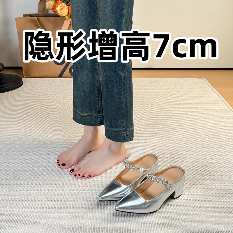 小个子银色内增高粗跟单鞋女2505夏季新款一脚蹬外穿懒人包头半拖