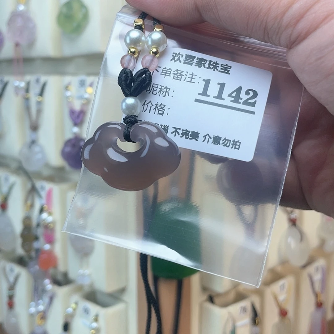 玛瑙/玉髓颈饰合金玉****?