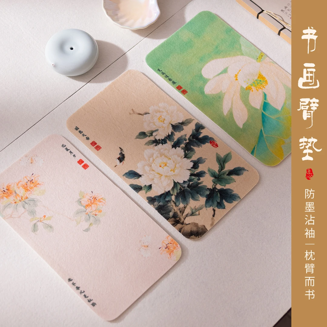 书法臂垫羊毛臂毡垫臂搁国画专用书法垫小毛毡手枕写字垫毛毡垫画