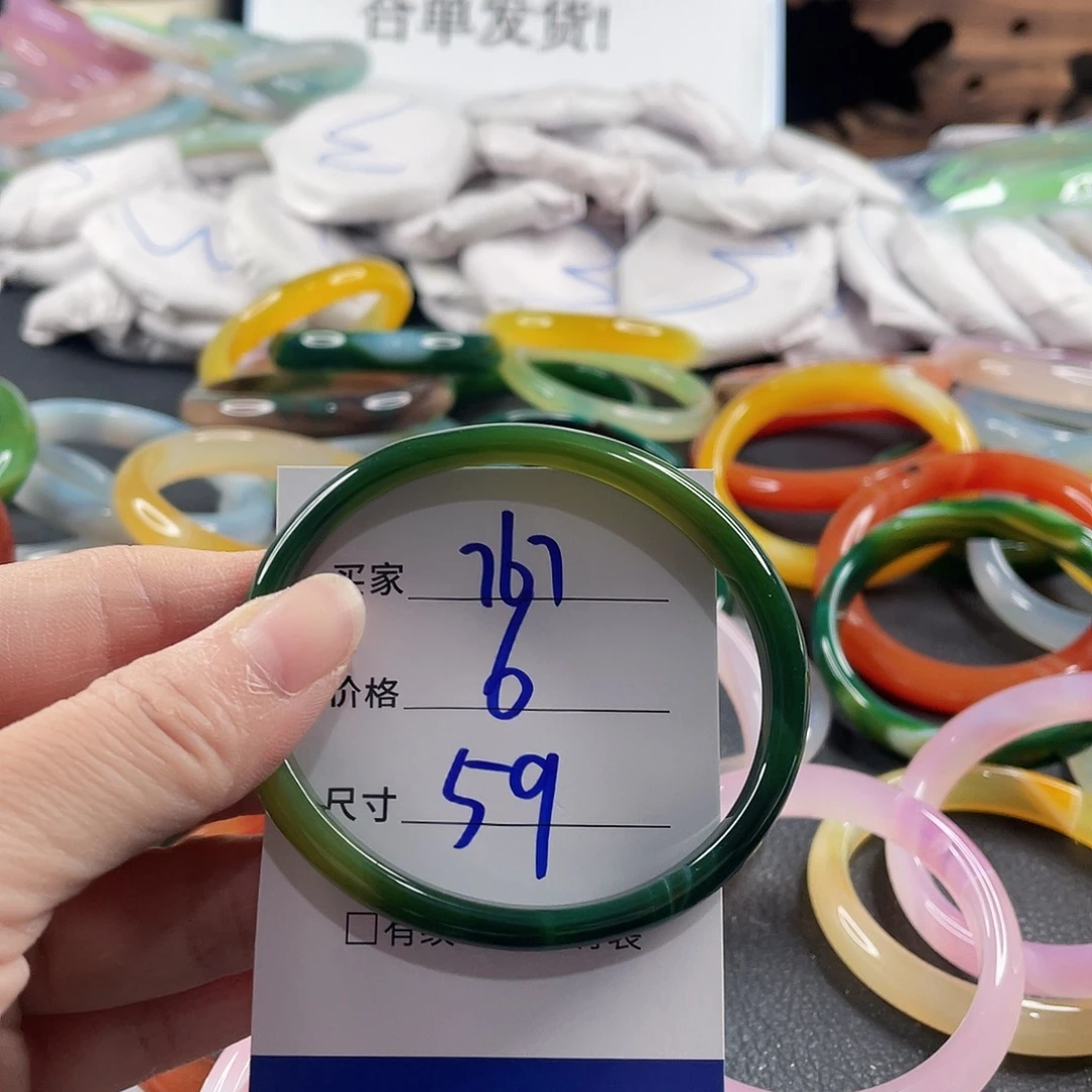 手镯玛瑙/玉髓未镶嵌