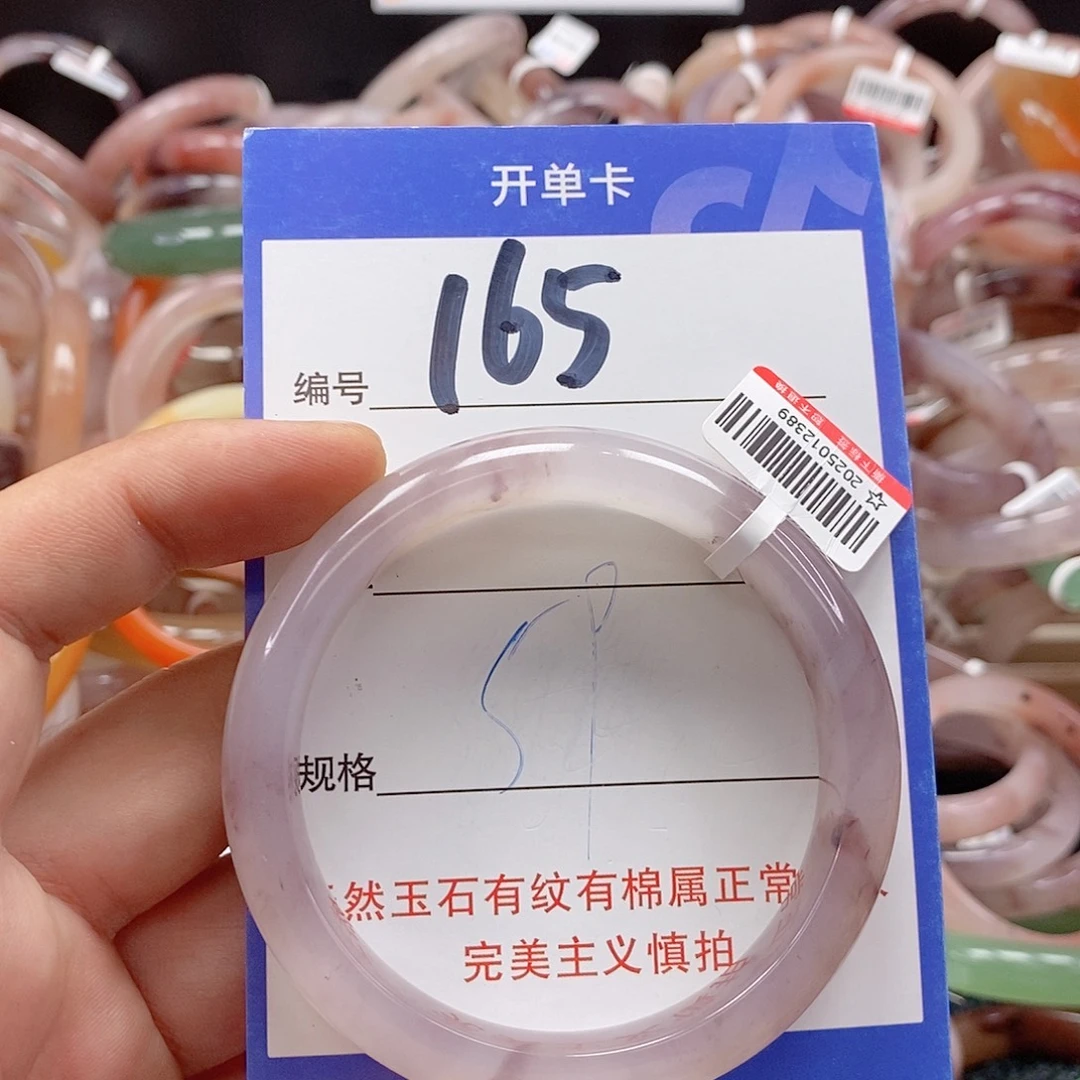 未镶嵌手镯石英质玉（金丝玉）