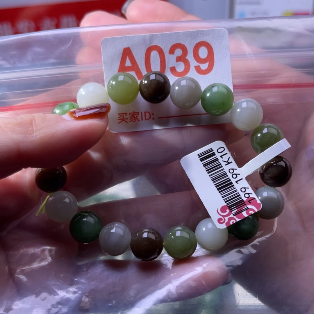 未镶嵌手链和田玉