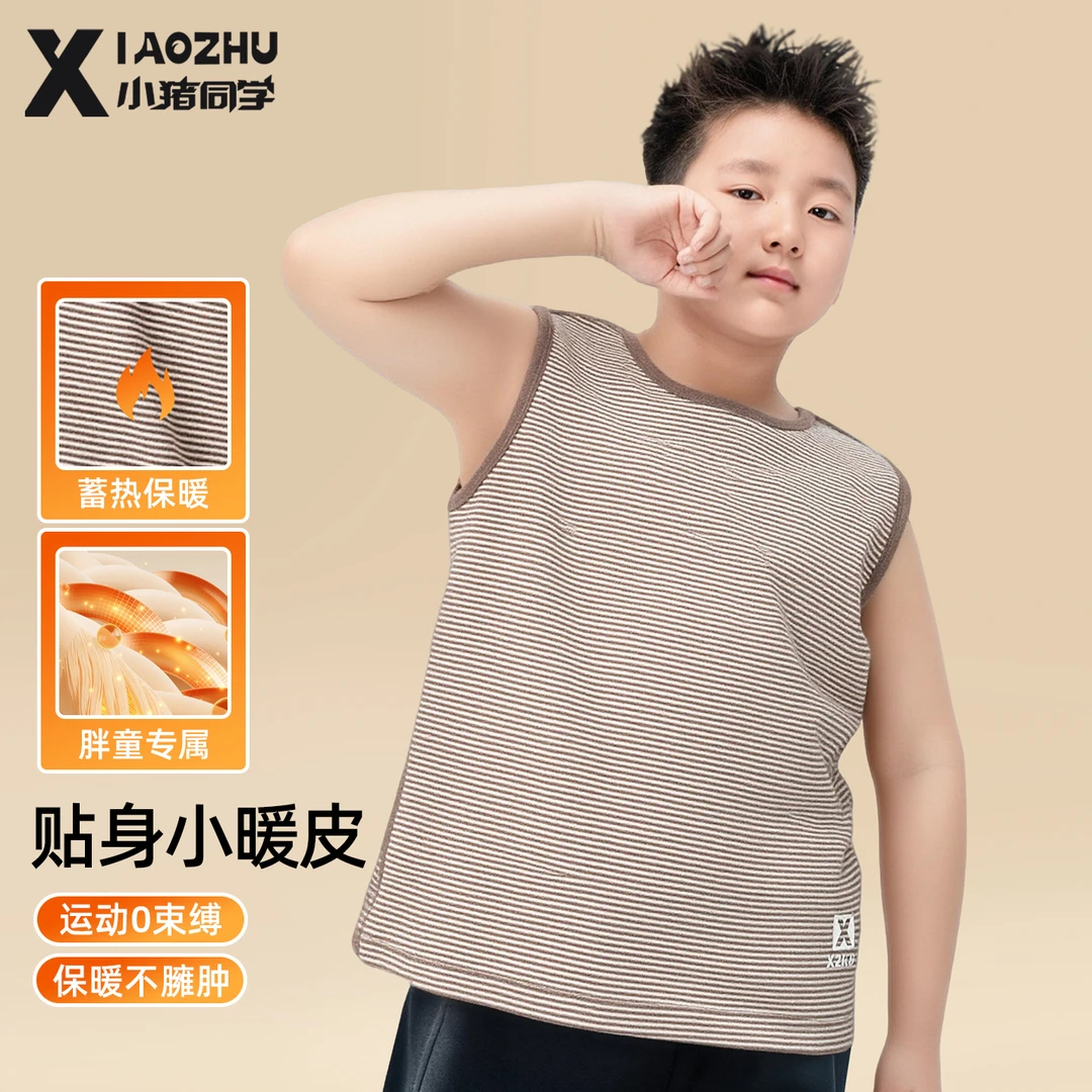 胖男童保暖背心条纹儿童大童加肥加大内穿马甲大码内衣上衣54354